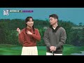 노컷 레슨 ep25 golf u0026pba 노컷 레슨 25회 10월 29일 화요일 박재환 · 강소율 프로 정승호 · 김민지 mc