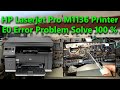 hp Laserjet Pro 1136 E0 Error Problem Solve II Hp 1136 Printer PaperJam Or Paper Pickup Problem