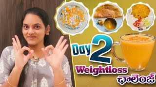 Day2 డైట్ ప్లాన్ llRecipes With Papaya Millets Oats🥗 ll Loss10KG One Month DietPlan iSmart Gowthami