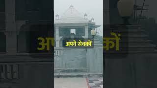 राजा और साधु की कहानी - #jainreligion #jainchannel #story #moralstories #history