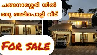 ഇത് ആണ് വീട്....ഇങ്ങനെ ആയിരിക്കണം വീട്  😍😍🤩new modern house for sale in changanacheri