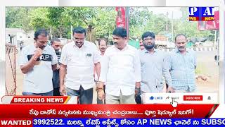 ప్రత్తిపాడు( మ)బవురువాకలో జలుమూరు గంగరాజుకు ఆర్థిక సహాయంచేసిన MMRచారిటబుల్ ట్రస్ట్ చైర్మన్ మురళిరాజు