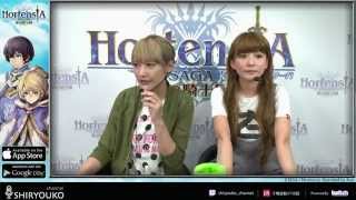 Hortensia Saga蒼之騎士團繁中版統一戰八強賽 羅康妮\u0026解婕翎