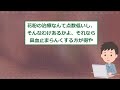 【2ch不思議体験】 新 この時期に見て欲しい事…自己責任と自己判断で… 作業用 【ゆっくり解説】