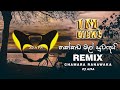 Thakkada Mal Suwadai (Remix) DJ AIFA