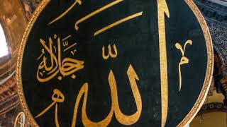 God in Islam | Wikipedia audio article