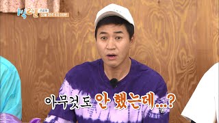 [선공개] ※소름※ 제작진과의 신뢰 부족 미션은?! 이미 끝...?  [1박 2일 시즌4] [Two Days and One Night 4] 20200801