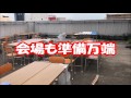 ごっちチャンネル 焼きそば 青春 新潟 公務員 法律 専門学校 ncool 山形 福島