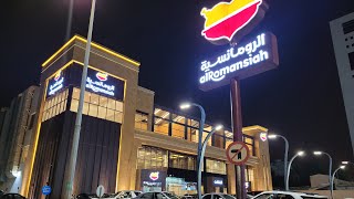 Al Romansiah | Tasty Dishes and Desserts | Makkah | Welcome Saudi