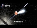 1300万光年外：那里似乎有什么东西撞击了黑洞！ 《天体物理学》的一项研究显示，半人马座a星系中的超大黑洞有异样黑洞 天文 科学