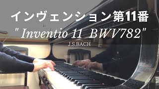 インヴェンション 第11番/J.S.バッハ　Inventio 11/J.S.Bach