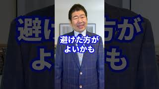 【注文住宅】後悔しがちな屋外オプション5選 #shorts