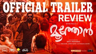 Moothon - Official Trailer Review| Nivin Pauly | Geetu Mohandas | Kannur Deluxe