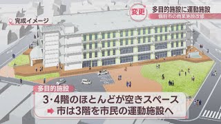 備前市民の交流施設に改修工事中の旧アルファビゼン　3階を「市民のための運動施設」へ　岡山