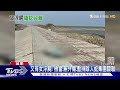 又有女浮屍 檢警 無外傷.暫排除人蛇集團關聯｜tvbs新聞@tvbsnews02