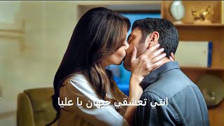 مسلسل المدينة البعيدة الحلقة 15 إعلان 2 مترجم