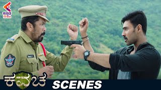 Bellamkonda Sreenivas Fools Posani Krishna Murali | Kavacha Kannada Movie | Kajal Aggarwal | Mehreen
