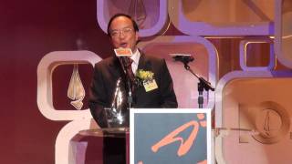 (Part 1 of 5) 2010 CASH 音樂成就大獎 Hall of Fame Award - 于粦 Yu Lun