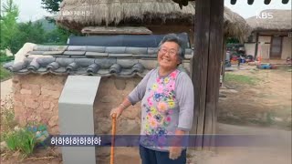 하회마을 욕쟁이 할매(?)와 하하하하하하 [다큐멘터리 3일] 20200719