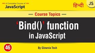 Bind function in Javascript || bind method in JS || Tutorial in Hindi / Urdu