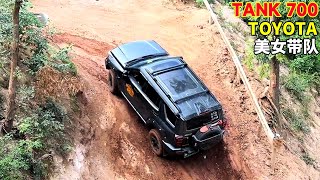 TANK700 off-road challenge, Land Cruiser is too powerful! #tank700 #Toyota #LandCruiser #Tesla