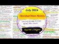 July  2024 The Hindu Notes For UPSC | July 2024 Pib Notes Current Affairs Handwritten Notes For UPSC