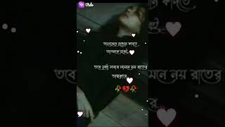 ভালোবেসে দেখুন কাঁদতে আপনাকে হবেই😭💔 //দৃশ্যমান জীবনের অদৃশ্য পরী 👰👰