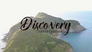 Discovery ARIDA   ＃01「宮崎の鼻」有田市