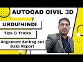 Export Alignment Setting Out data from civil 3D to Excel, how to export Center line #coordinates