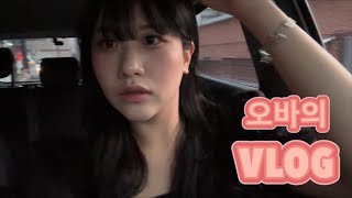 VLOG 행복… 멀지 않다?