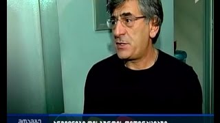 "მე არ მინდა მონაწილეობის მიღება იმაში, რაც აქ ხდება " - ზვიად სიჭინავა გადადგა
