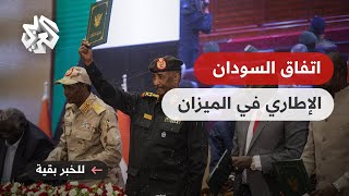 السودان والاتفاق الإطاري .. تصريحات مثيرة للجدل لقادة العسكر