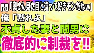 妻の初恋で結婚した俺。ある日妻の異変に気づき衝撃の事実を知ることに…他関連動画1本.....