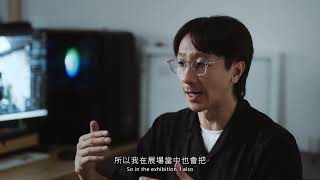 北美館｜2023臺北美術獎 Taipei Art Awards 2023｜莊培鑫 Chuang Pei-Xin