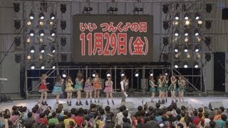 野音プレミアムLIVE ～外フェス～ @日比谷野外音楽堂 MC：中西香菜【ハロ！ステ#16】