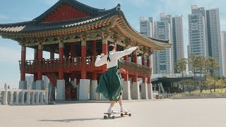 라라프랑 x 리을 x 고효주 한복 라이딩 Hanbok Longboard Dancing