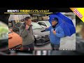 【峠走行】地面べったりの走行感！ 新型wrx s4 sti sport r ex 中高速ワインディングインプレッション！　subaru wrx s4 sti sport r 車を買って調べてみた