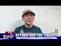 手機也能當刷卡機！蘋果推「卡緊刷」功能 教你用｜tvbs新聞 @tvbsnews02