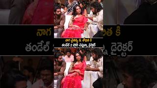 Naga Chaitanya And Sobhita Dhulipala Conversation To Chandoo Mondeti | Thandel Success Meet | AC