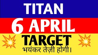 titan share news today,titan share,titan share price,