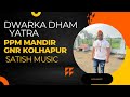 dwarka dham / Dakor / Somnath /Porbandar Kirtan Yatra PPM { GNR KOLHAPUR }