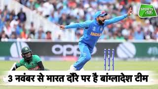 India vs Bangladesh | Rohit will be captain | Cricket news