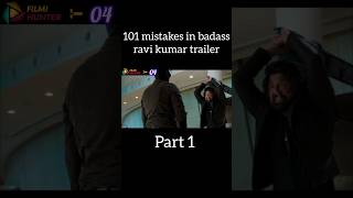 101 Mistakes In Badass Ravi Kumar trailer Part 1 @Filmihunter   #movie #himeshreshammiya #mistakes