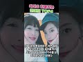 아이유와 친분있는 연예인top4