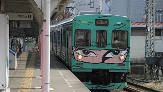 伊賀鉄道　伊賀線　忍者列車 上野市駅　忍者と芭蕉のふるさと　2016.3