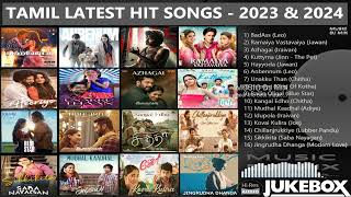 Tamil Latest Hit Songs 2023 | Tamil Latest Hit Songs 2024 | Latest Tamil Songs | New Tamil Songs