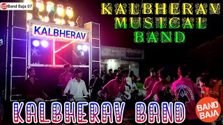 Kalbherav Musical Band | Kalbherav Band New Timli Song| Kalbherav Band New Look