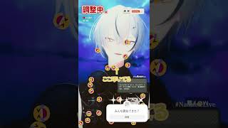 『病名は愛だった』を生歌で歌おうとすると... #vtuber