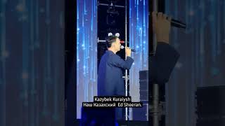 Kazybek Kuraiysh. Достойный представитель современный Казахской музыки