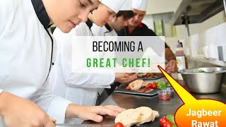 How to become a great chef?  / एक अच्छा सेफ कैसे बने ?